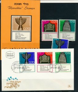 ISRAEL 1972 HANUKKA STAMPS MNH  FDC + POSTAL SERVICE BULLETIN