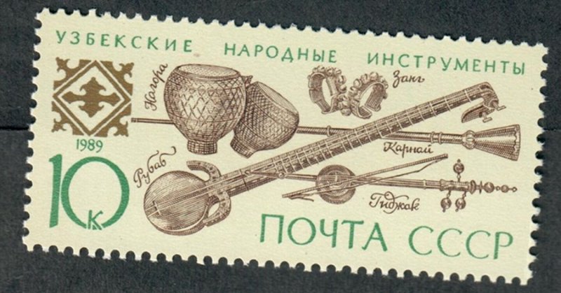 Russia 5821 Musical instruments MNH Single