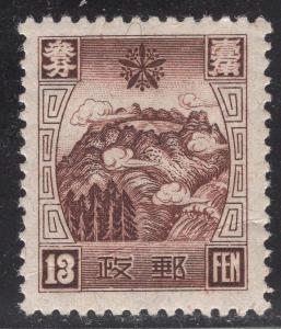 MANCHUKUO SCOTT 115