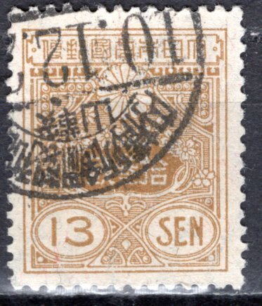 Japan; 1925: Sc. # 138a: Used Single Stamp