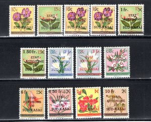 South Kasai Mi.#1-13  Mint (NH)  CV $50.00   ...   7410001