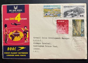 1959 Tokyo Japan First Flight Cover FFC To London England BOAC Jetliner Service