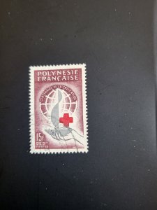 Stamps French Polynesia Scott# 205 used