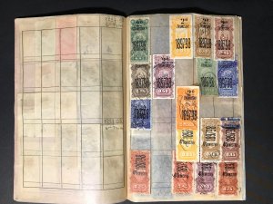 Uruguay Revenue Stamps Mint/Used 1896-1911 (1400 Stamps)