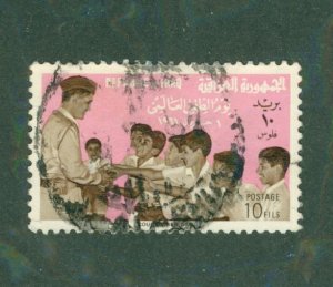 Iraq 275 USED BIN $0.50