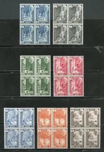 ADEN HADHRAMAUT 1955  PICTORIALS BLOCKS SCOTT#29/40 SG#29/40 MINT NEVER HINGED