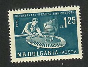 Bulgaria; Scott 1090A; 1961; Unused; NH