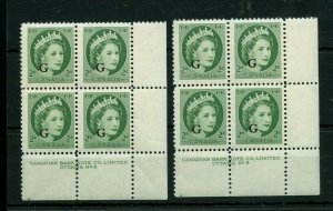 O41 G overprint Wilding Plate blk #8 FMNH Cat$9 RAMDOM PICK ONE  stamps Canada