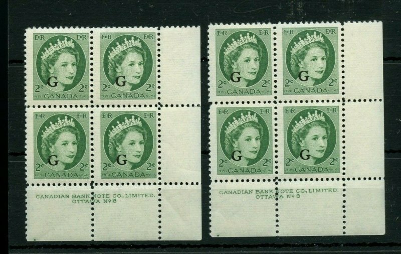 O41 G overprint Wilding Plate blk #8 FMNH Cat$9 minor gum bend margin Canada