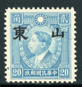 Shantung 1942 Japan 20¢ Martyr Unwmk Large OP Perf 12½ Paper Type C Mint L716