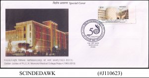 INDIA 2013 50yrs OF Pt. J.L.N. MEMORIAL MEDICAL COLLEGE SPECIAL COVER WITH CANCL