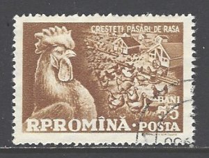 Romania Sc # 1274 used (RC)
