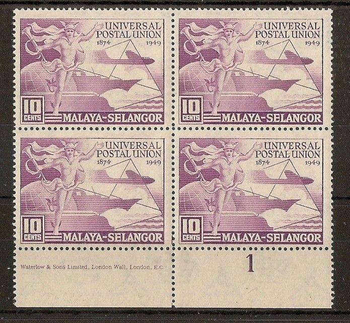 Selangor 1949 10c UPU Plate 1 Imprint Block MNH