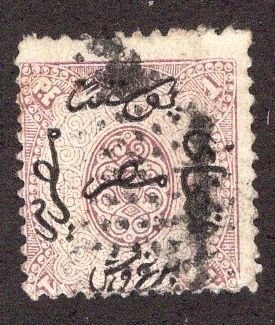 Egypt #7c AVG/U ~JM-2632