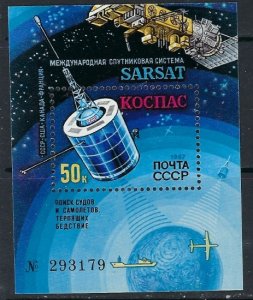 Russia 5603 MNH 1987 Satellite (ak1623)