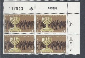 ISRAEL 1988  CENTENARY JEWISH LEGIONS PLATE BLOCK MNH