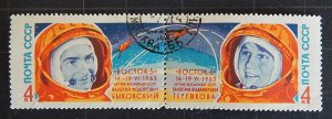 Space, USSR, (1892-T)