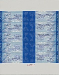 ISRAEL 2017 MAOR CPL SHEET 31st PHILATELIC CONFERENCE MNH NUMBERED 1000 ISSUED