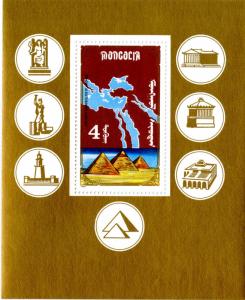 MONGOLIA 1895 MNH S/S SCV $6.00 BIN $3.75 MAPS