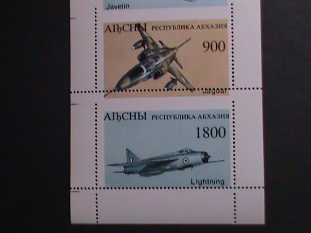 RUSSIA-AIBCHBI BIG ERROR SHEET-SERIOUSLY WRONG PARFORATION ON STAMPS MNH-S/S