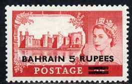 Bahrain 1955-60 Castles 5r on 5s type I mtd mint SG95