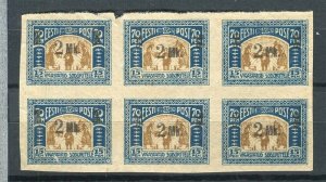 ESTONIA; 1920 early Charity issue fine MINT MNH Imperf 70k. BLOCK