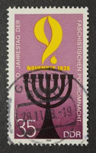 DDR Sc # 2712, VF Used