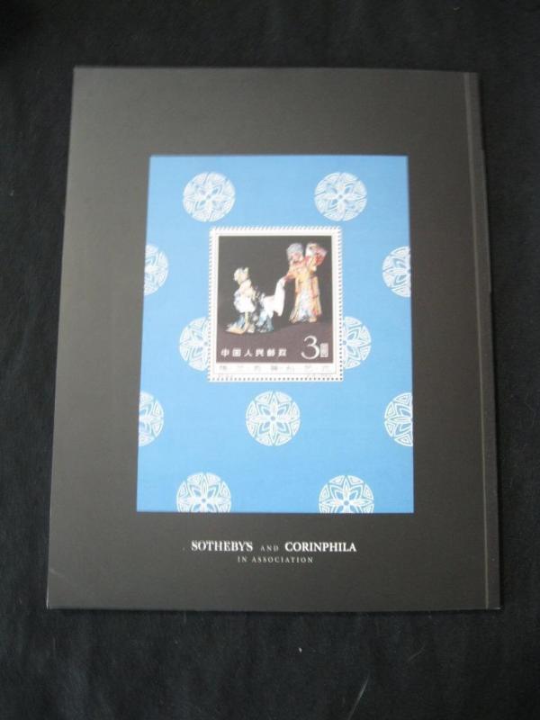SOTHEBYS AUCTION CATALOGUE 1997 POSTAGE STAMPS OF CHINA 'LANE' COLLECTION