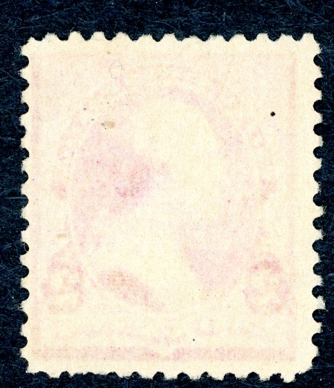 US #220 – 1890 2c Washington. MNH NG. F/VF.