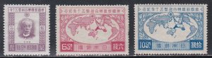 Japan # 198, 200-201, Joining UPU 50th Anniversary, Mint Hinged, 1/3 Cat.