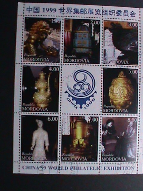 MOLDOVA-1999-CHINA'99 WORLD PHILATELIC SHOW- TREASURE OF CHINA CTO SHEET VF