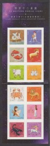 Hong Kong 2012 Zodiac Signs Self Adhesive Stamp Booklet MNH