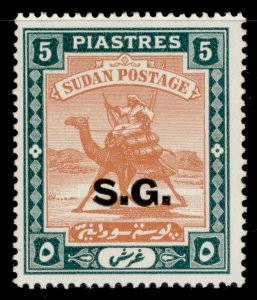 SUDAN GVI SG O40a, 5p chestnut & green, NH MINT. Cat £100. ORDINARY