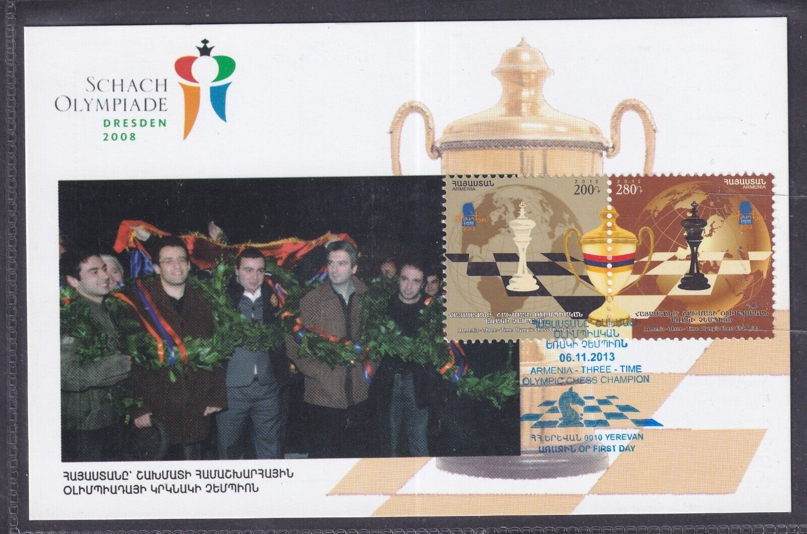 2013 Armenia - 3 X Olympic Chess Champions SET on Postcard With Special  Cancel