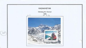 KAZAKHSTAN - 1998 - Climbing Mt. Everest - Perf Souv Sheet - Mint Lightly Hinged