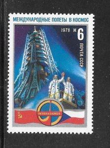 Russia #4645 MNH Single