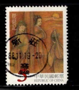 China - #3247 Classical Opera - Used