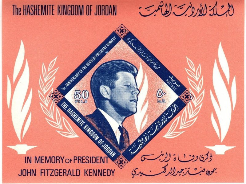 Jordan #509z MNH CV $17.50 (X9666L)