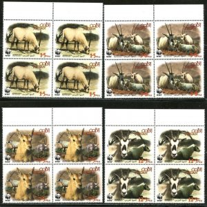 JORDAN Sc#1809-1812 2005 WWF Arabian Oryx Complete Set in Block of 4 Mint NH