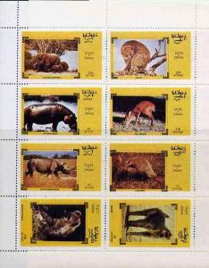 Oman 1973 Animals (Elephants, Apes, Rhino etc) complete p...