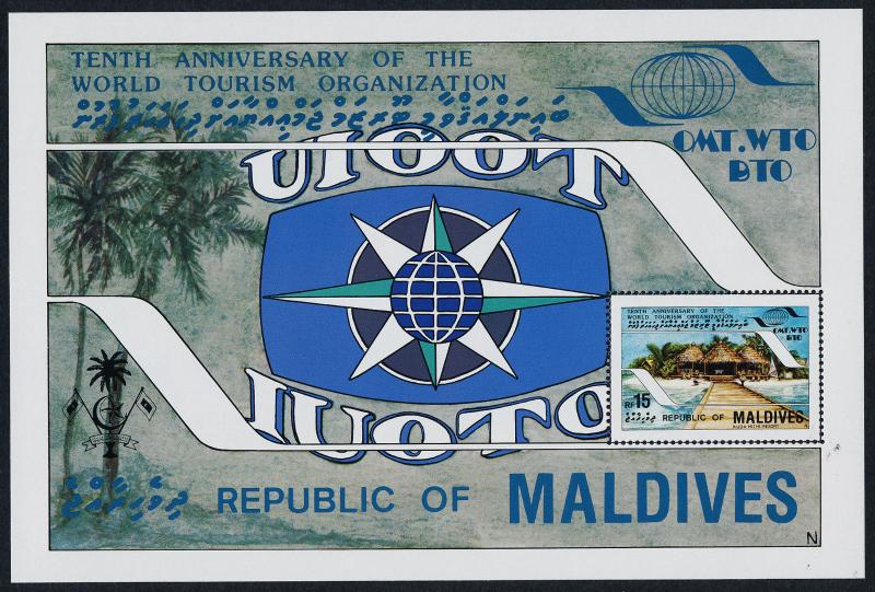 Maldives 1147 MNH World Tourism Organization, Architecture