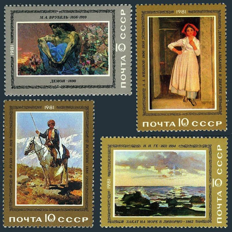 Russia 4936-4939,MNH.Michel 5067-5070.Paintings 1981.Ivanov,Roubeau,Wrubel,Ge.