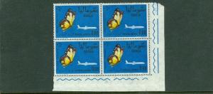 EDW1949SELL : SOMALIA 1961 Scott #C75-81 Butterflies Blocks of 4 VF MNH Cat $109