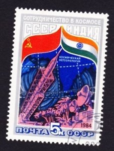 Russia 5241 Space Program Used CTO Single