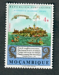 Mozambique #503 MNH single
