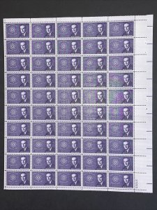 1962 sheet, Senator Brien McMahon, Sc# 1200 