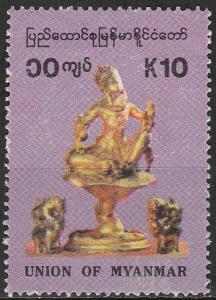 Burma #316 F-VF Used  CV $4.50 (A17833)