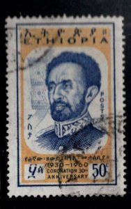 Ethiopia (Abyssinia) Scott 326 stamp