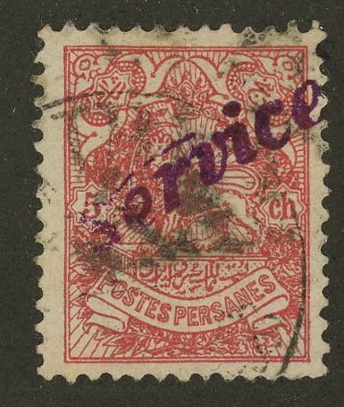 Iran (Persia) O11 Official O/P 1903