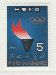 Japan 1964 Olympic Games Tokyo Flame Fire Torch Architect Athletic MNH** 16412-